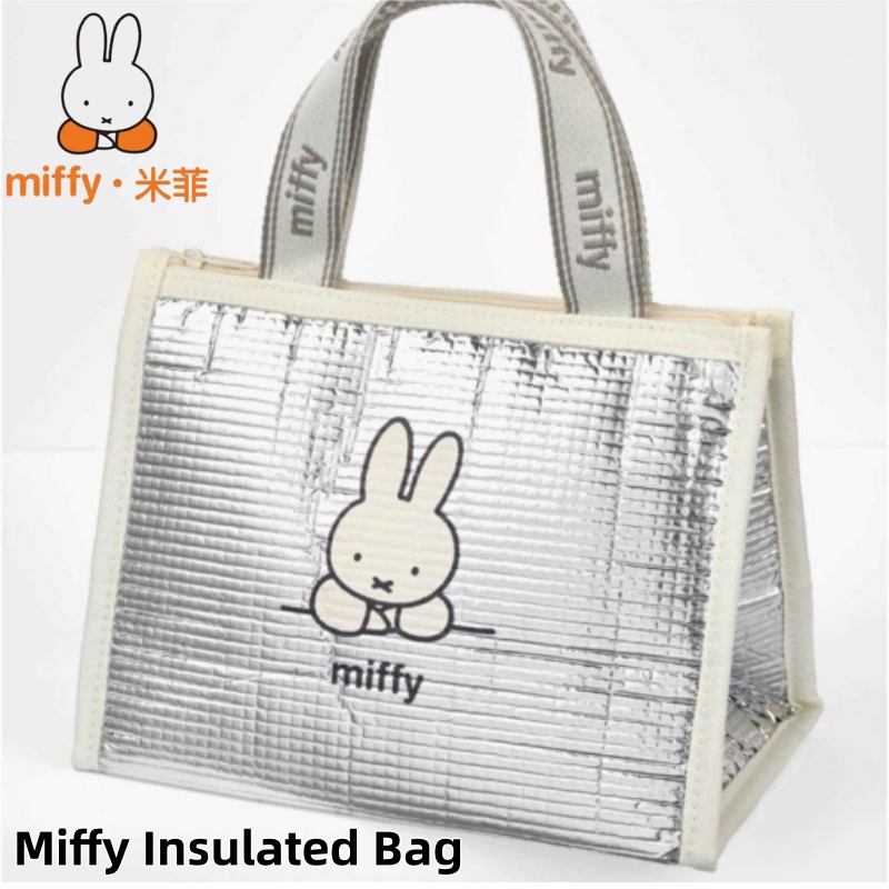 Commercial Kitchen Items - Оригинальная термосумка для обедов Miffy для