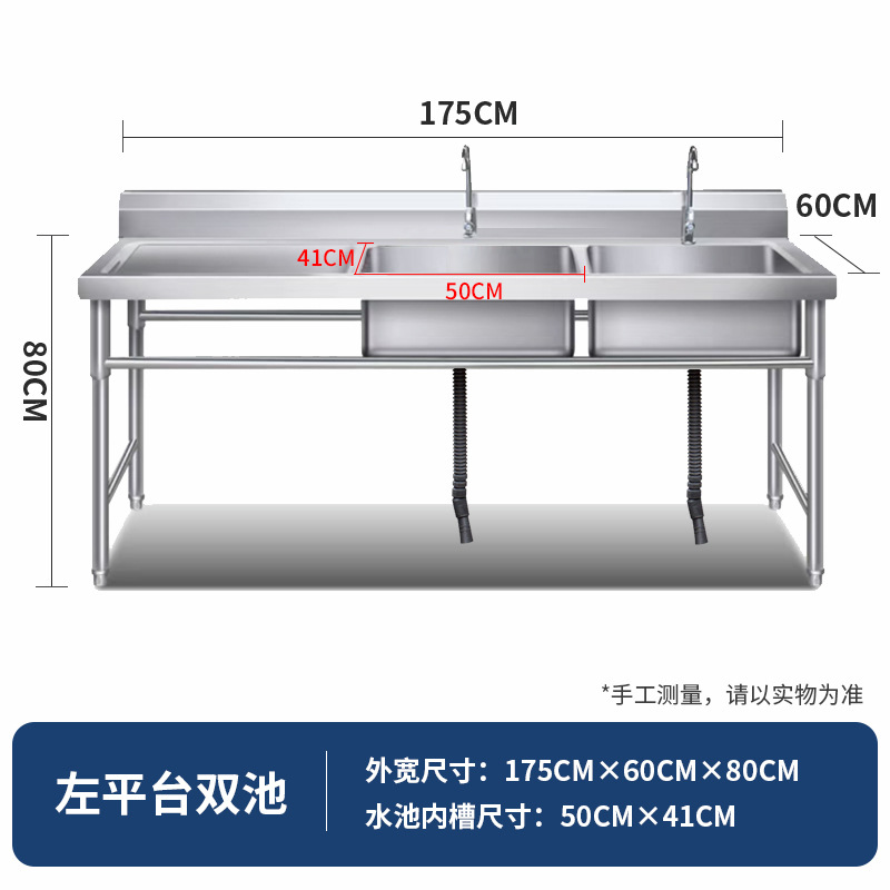 Commercial Kitchen Double Sink - Утолщенная кухонная мойка из нержавеющей стали