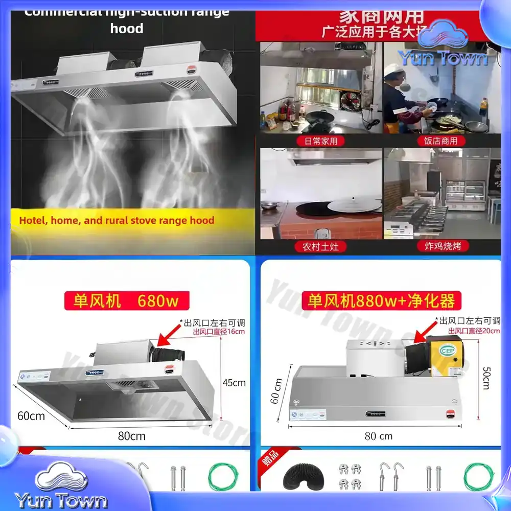 Commercial Kitchen Exhaust Hood - Коммерческая вытяжка 880 Вт из нержавеющей