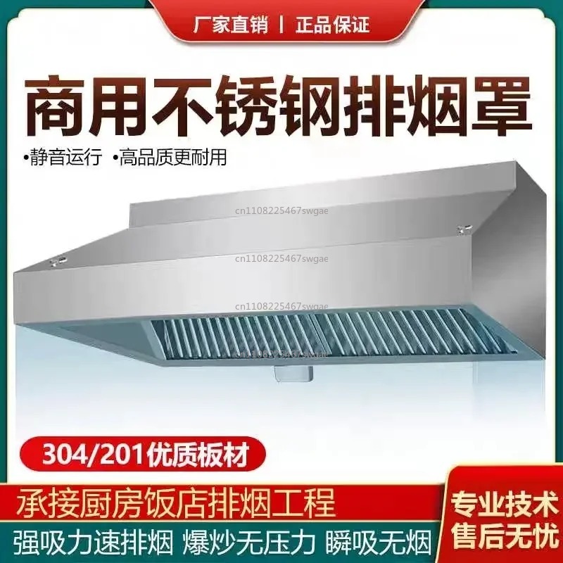 Высокомощная коммерческая вытя – обзор и цена Commercial Kitchen Range Hood