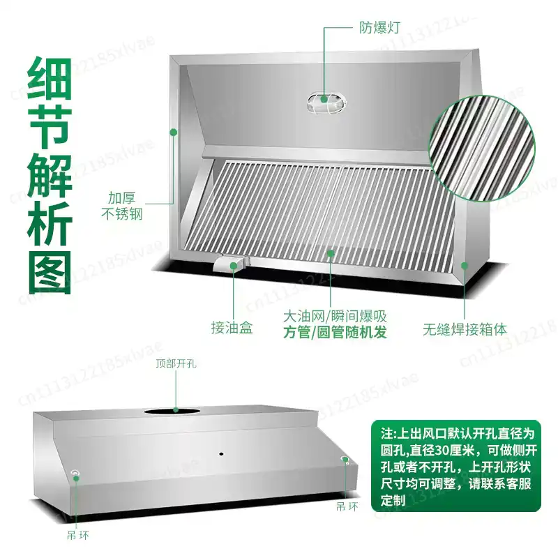 Усиленная вытяжка из нержавеющ – обзор и цена Commercial Kitchen Range Hood