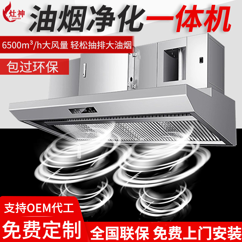 Коммерческая вытяжка с высокой – обзор и цена Commercial Kitchen Range Hood