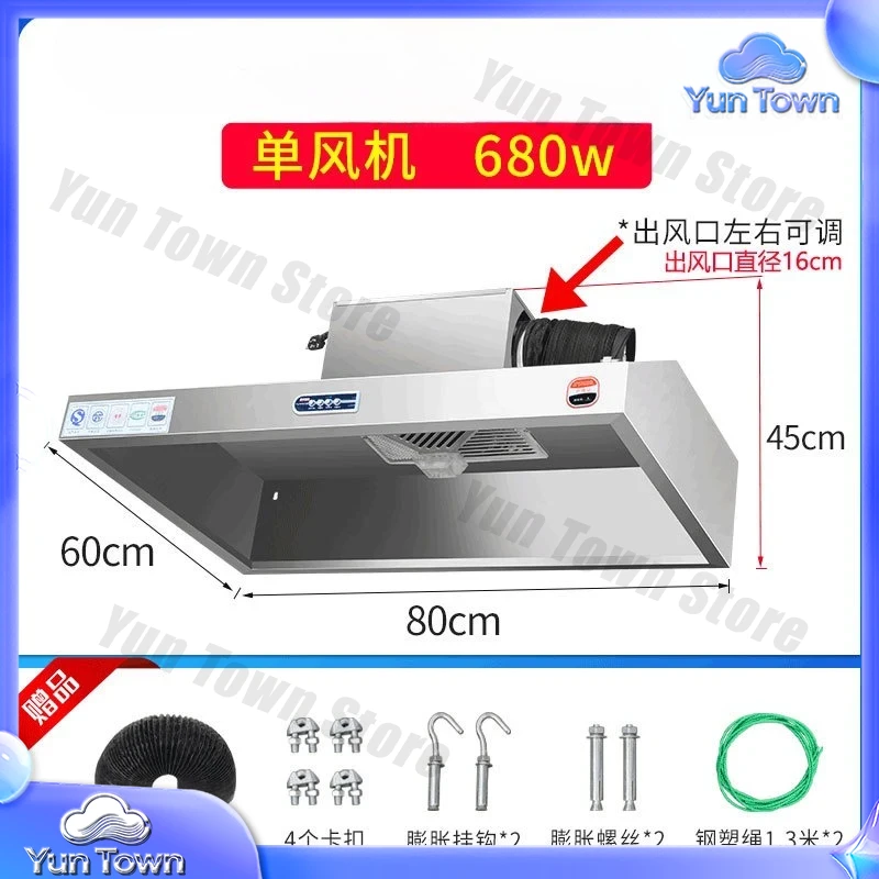 Коммерческая вытяжка 880 Вт из – обзор и цена Commercial Kitchen Exhaust Hood
