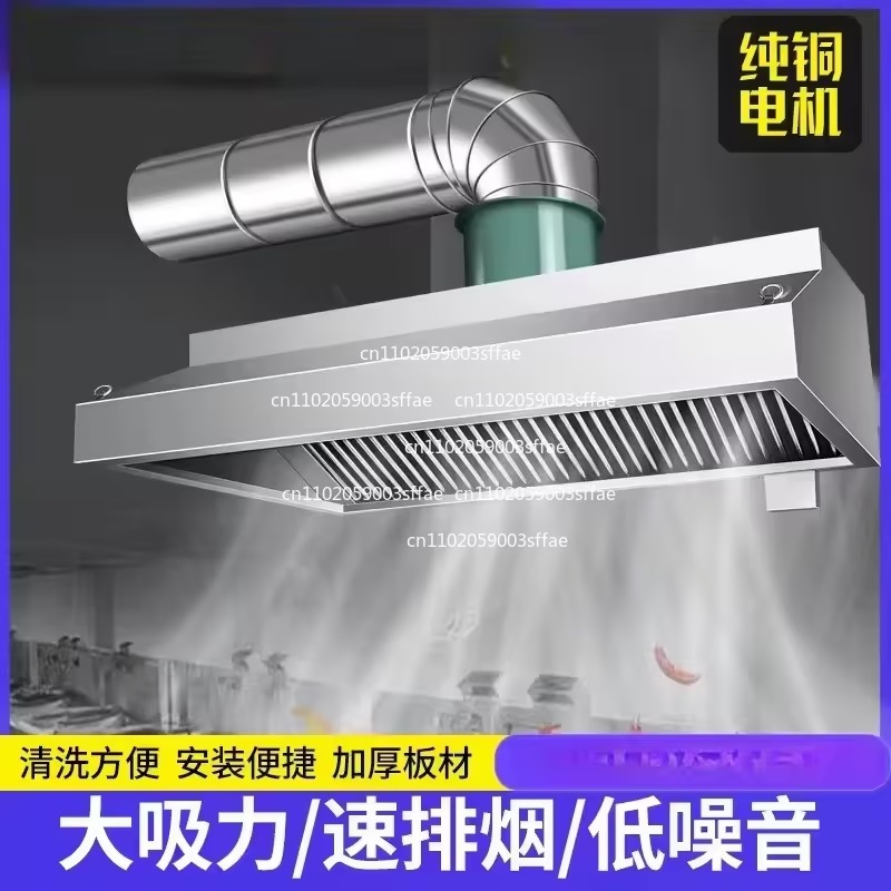 Утолщенная вытяжка из нержавею – обзор и цена Commercial Kitchen Range Hood