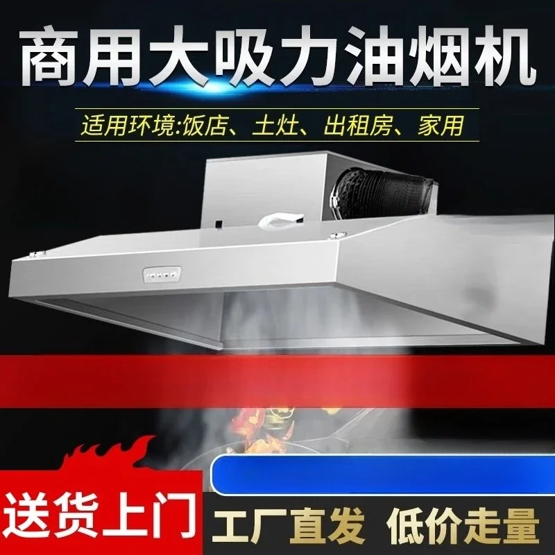 Мощная вытяжка с прямым отводо – обзор и цена Commercial Kitchen Vent